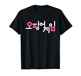 Squid Game Squid Game Korean Logo T-Shirt