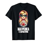 Russian Girl! Matroschka Russisch für Russen Matrjoschka T-Shirt